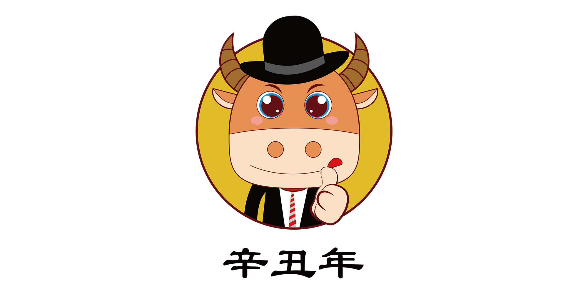 2021年犯太歲的生肖