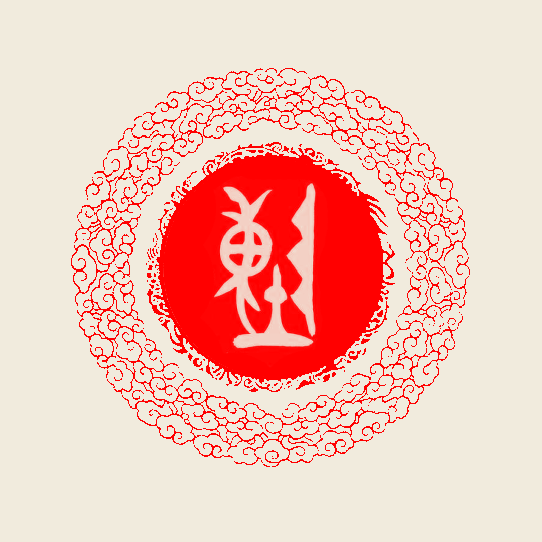 陳姓-陳姓的起源-陳姓的歷史名流