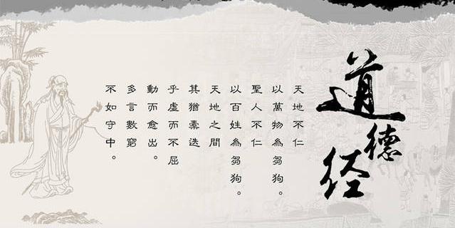 《道德經》寶寶起名,男女寶寶文雅好名字 啟萌星（三）