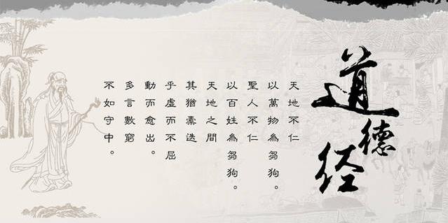 《道德經》寶寶起名,男女寶寶文雅好名字 啟萌星（二）