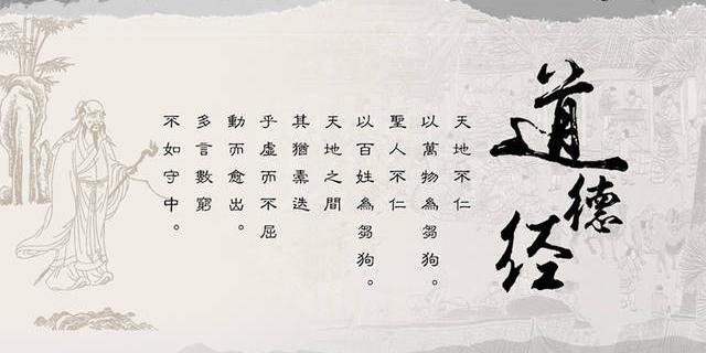《道德經》寶寶起名,男女寶寶文雅好名字 啟萌星（一）