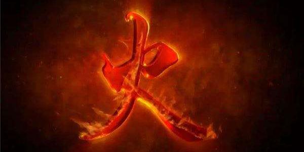 男寶寶五行缺火該如何起名 啟萌星（下）
