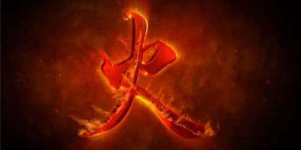 男寶寶五行缺火該如何起名 啟萌星（上）