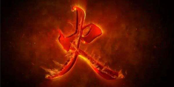 女寶寶五行缺火該如何起名（下）