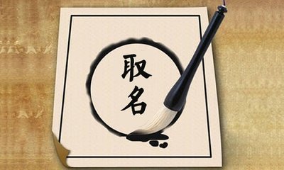 公司起名用字大全三個字