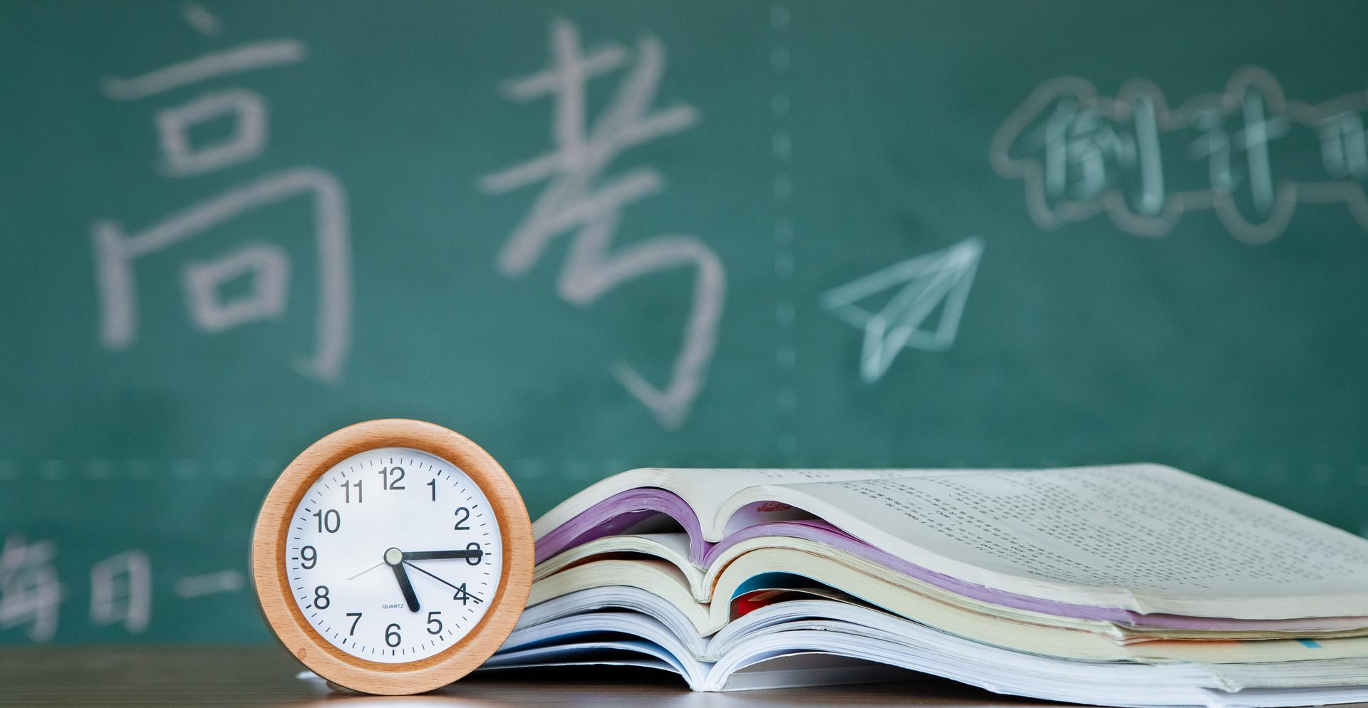 如何根據(jù)命理選擇高考志愿