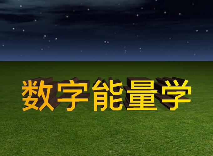 手機號碼風水影響有哪些