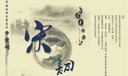 牛寶寶宋詞起名（一）