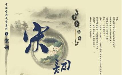 牛寶寶宋詞起名（三）