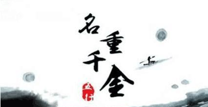 改名對一個人的影響