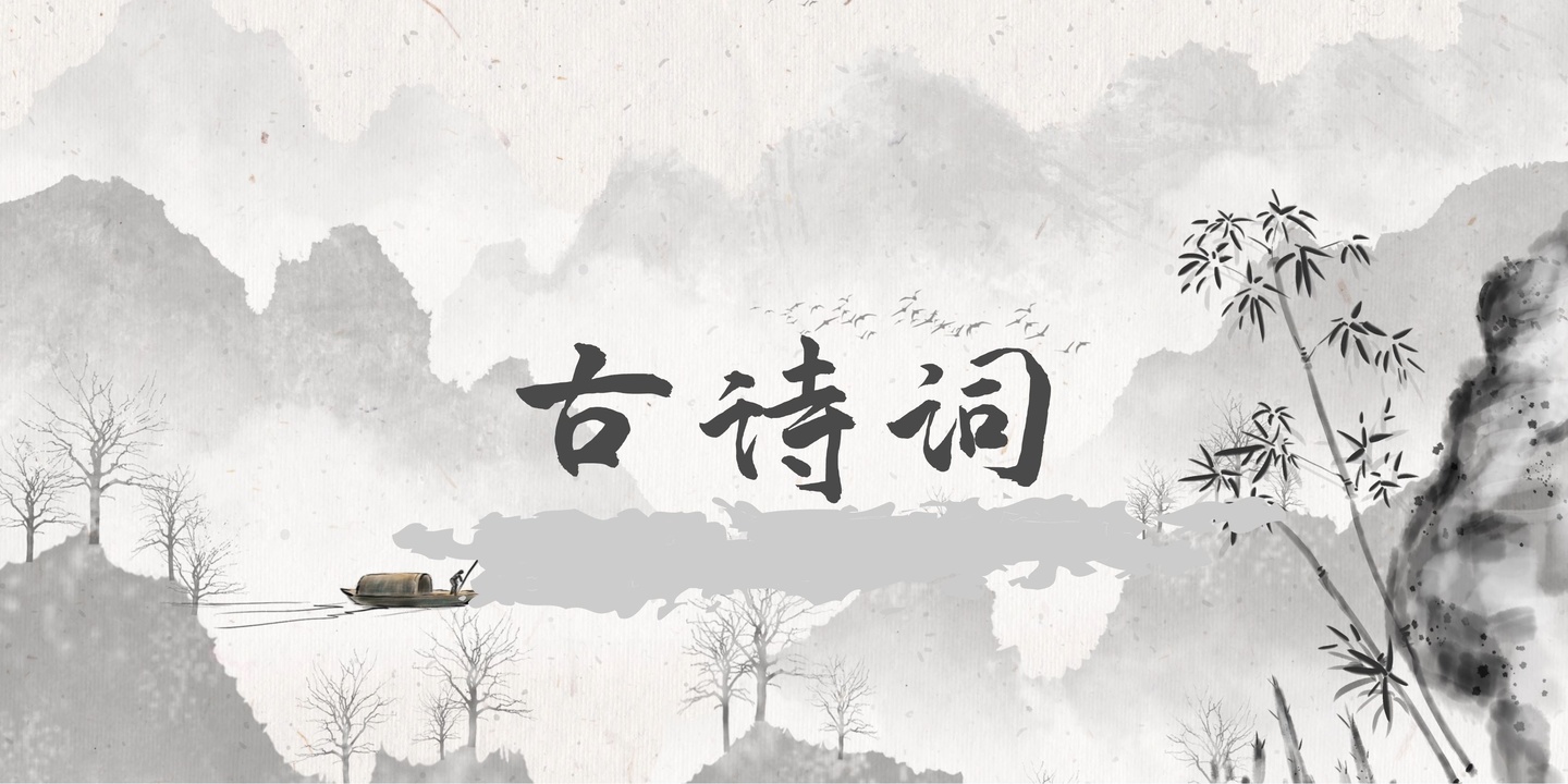 2021年牛寶寶古詩詞取名