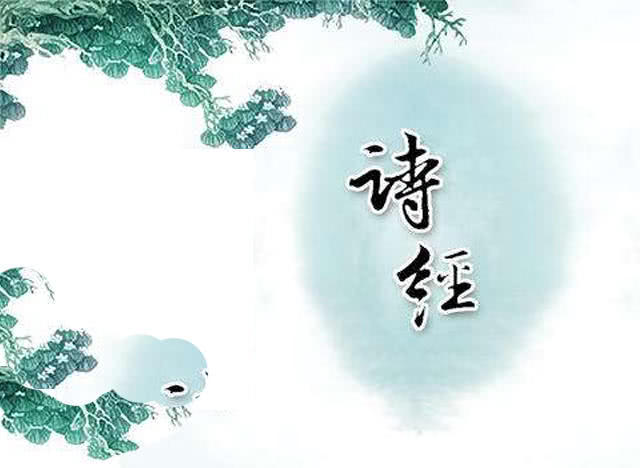用詩經給牛寶寶起名字（四）