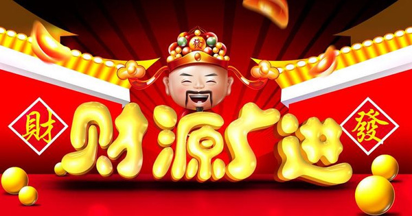 屬牛的人改什么名字才會有好的財運