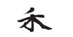 辛丑年牛寶寶起名宜用字推薦（三）