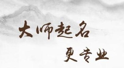 屬牛的寶寶改名用哪些字最佳