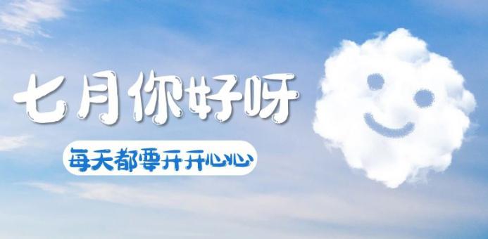 農(nóng)歷7月出生的牛寶寶起名方法與禁忌