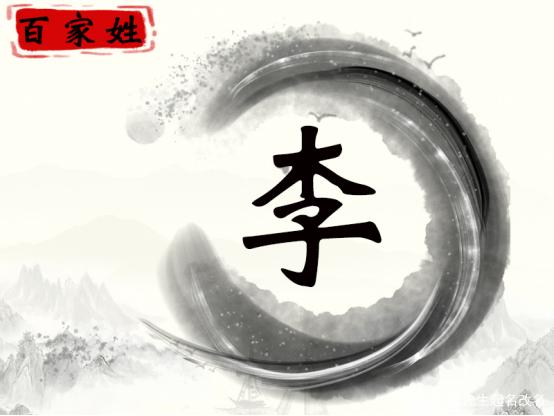 姓李的牛寶寶起名字大全有哪些