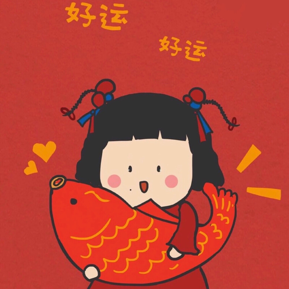 2022年農歷正月初二的女寶起名