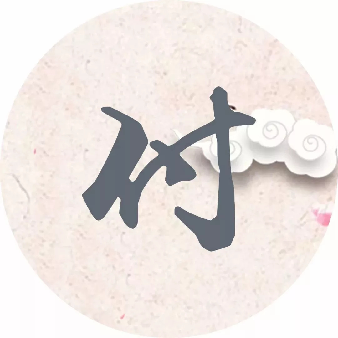 付姓寶寶起名大全 好聽有寓意