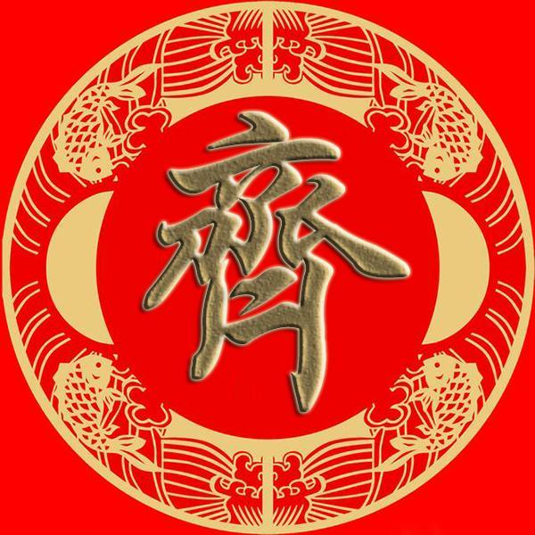 姓齊好聽的男孩名字