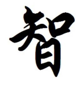 智姓取名字男孩名字
