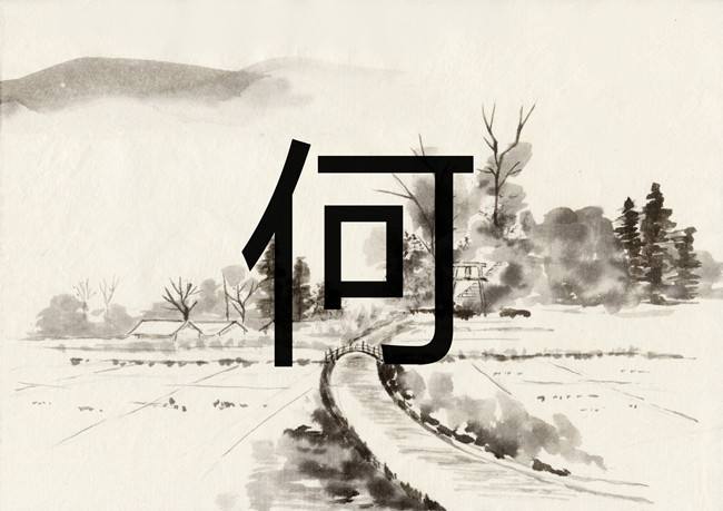 何姓女孩名字簡單好聽有寓意