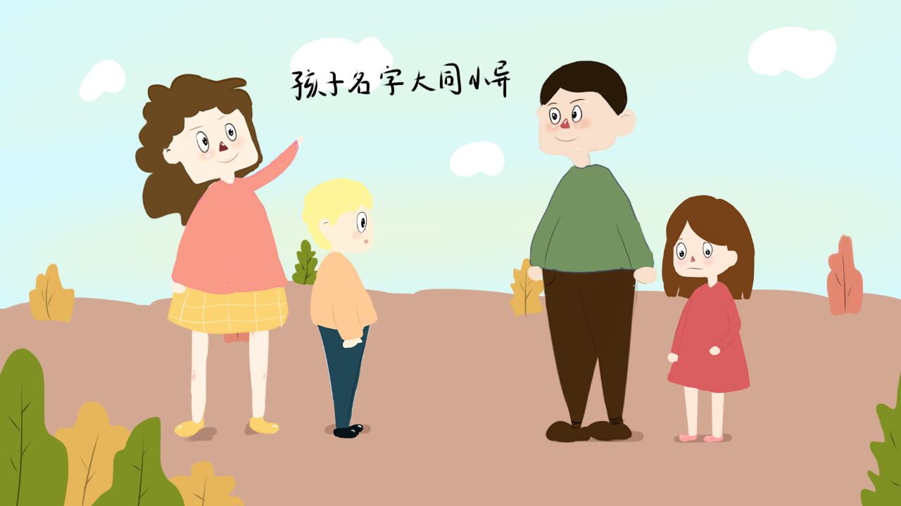 屬虎女孩起名姓吳有哪些技巧
