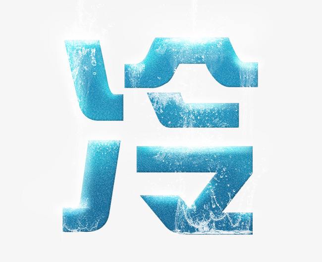 冷字開頭的古風(fēng)女名字起名