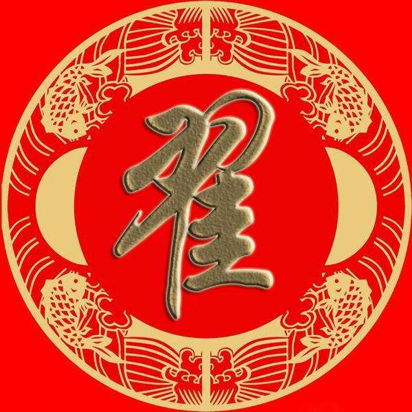 姓翟取什么名字好聽男孩