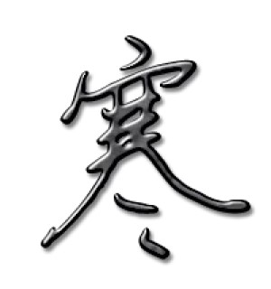 姓寒的好聽新穎的名字