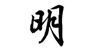 2022年虎寶寶起名大全帶明
