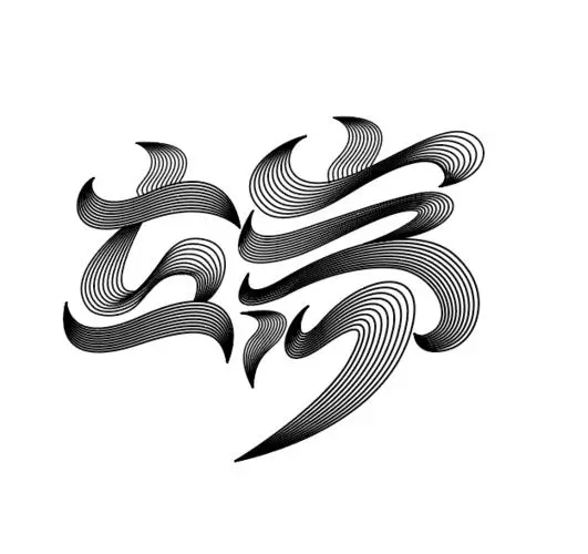中間帶端字的男孩名字大全
