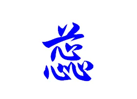 2022年女寶寶起名帶蕊字
