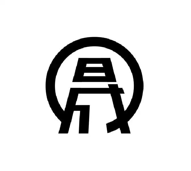 2022男寶寶帶晟的名字