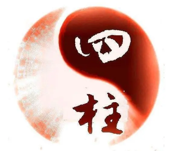 四柱基礎知識必背，缺一不可！