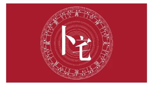 這些風水煞氣就在我家，幸虧師傅來我家幫我重新布局！