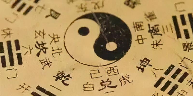 不是什么人都可以學習《易經》，從八字去看什么樣的人適合學易經