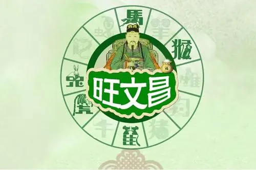 八字命理丨如何通過八字來催旺自己的文昌運(yùn)！
