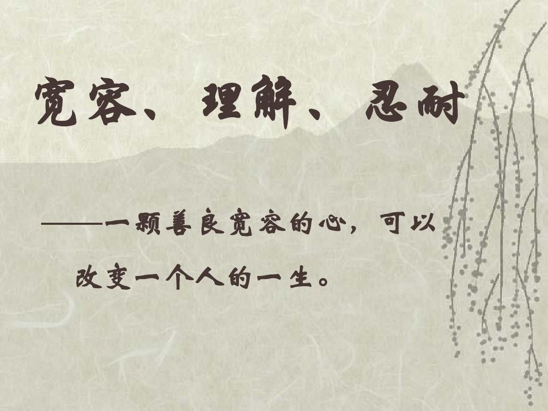 《易經(jīng)》：什么人什么命（值得一讀）