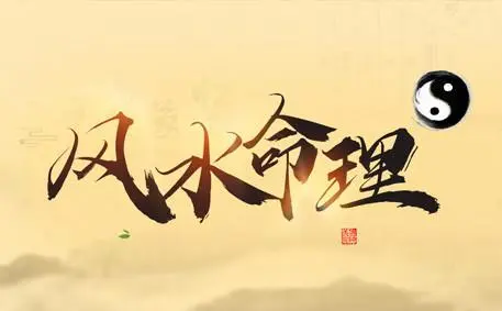 決定你的命運(yùn)的幾大因素（一）