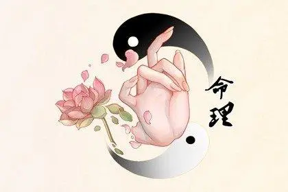 八字看什么命格的人守不住財(cái)