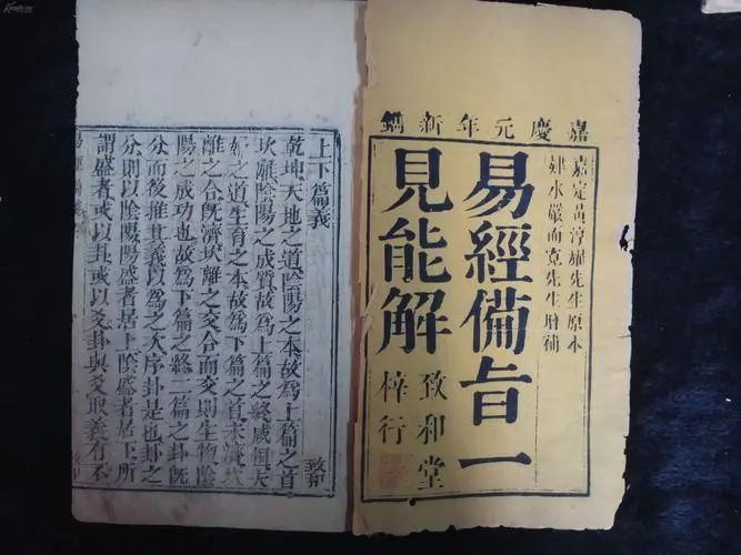 廣州風水大師：這些人最有天賦學習周易術數