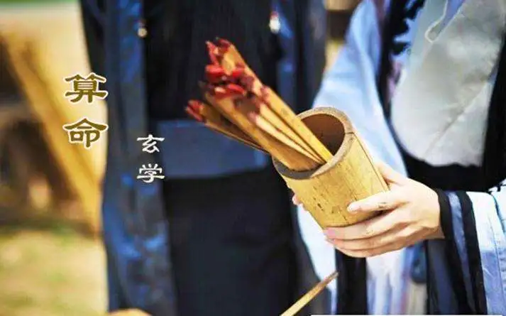 八字看命訣竅公開，只需要五步就能學會