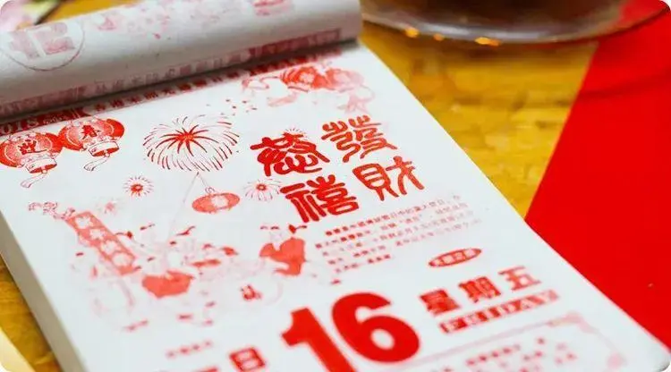 易經命理文化中，如何選擇良辰吉日的方法，一直被誤解