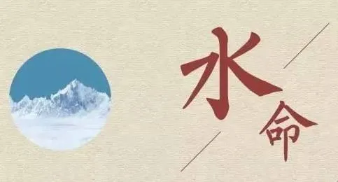 八字缺水怎么給寶寶起名，你知道嗎？