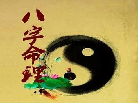 細說什么八字命理更有學易天賦？