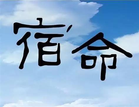 這三個時辰出生的人，女人是天生的富貴，男人卻注定窮命