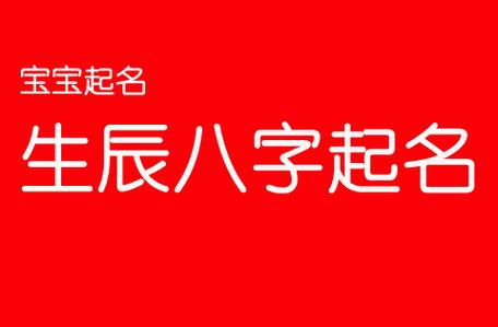 起名風水：什么樣的名字不利仕途、易招官非？