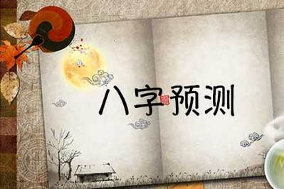 陰陽五行是八字命理的基礎