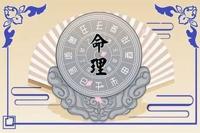 八字論命要有三個步驟：排演、測象、斷事